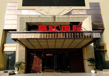 宣汉商务KTV少爷哪家最开放-鼎红国际KTV消费价格玩乐点评