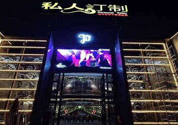 宣汉中低档荤素KTV少爷会所体验-私人定制KTV消费荤素点评