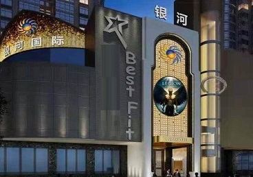 宣汉KTV荤台花场男公关服务好-银河国际KTV花场消费点评